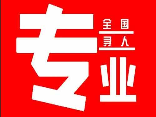 玛纳斯侦探调查如何找到可靠的调查公司